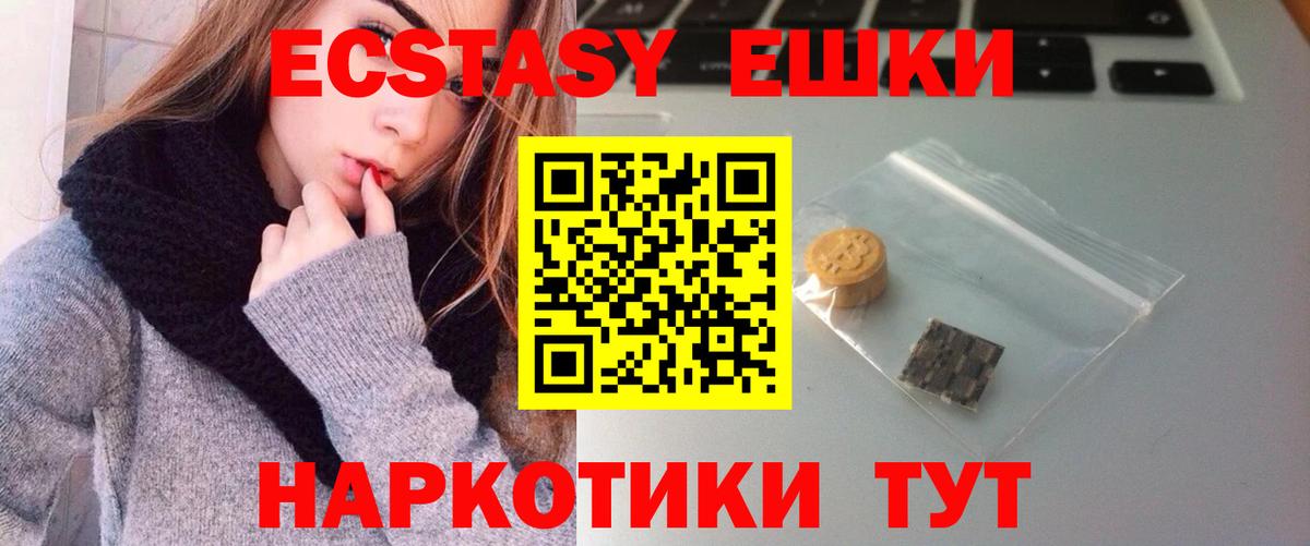 ЭКСТАЗИ DUBAI Саратов