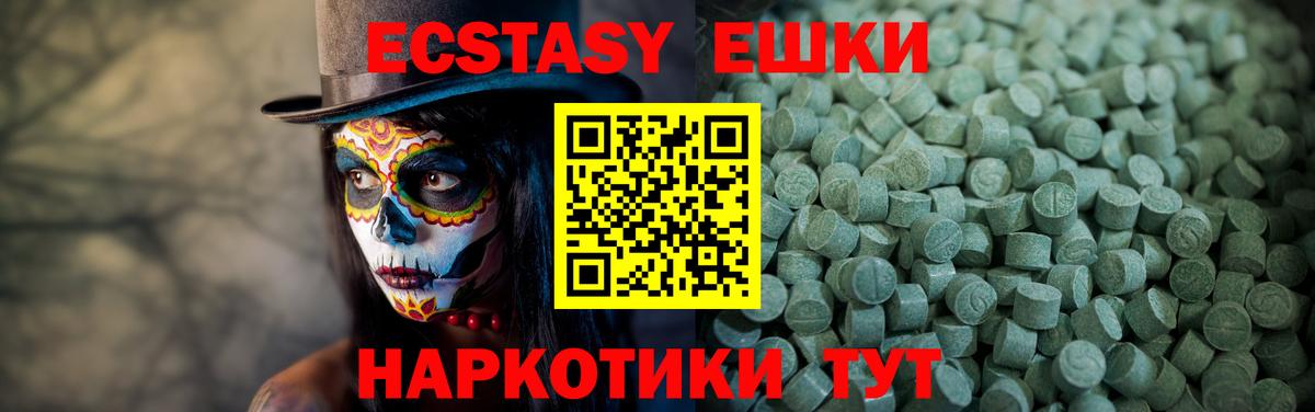 Ecstasy DUBAI  где продают наркотики  Саратов  ЭКСТАЗИ Дубай      Вход с VPN 