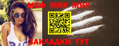 экстази Новозыбков
