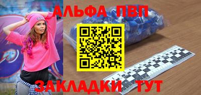 гашиш Новокубанск