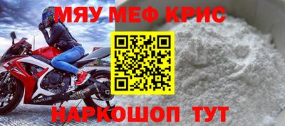 MDMA Premium VHQ Новодвинск