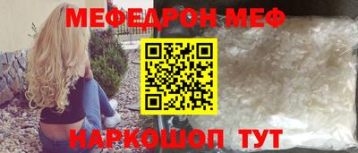 MDMA Premium VHQ Новодвинск