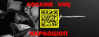 MDMA Premium VHQ Новодвинск