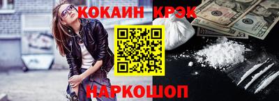 MDMA Premium VHQ Новодвинск
