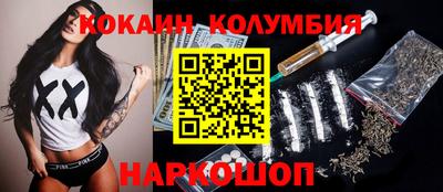 гашиш Новокубанск