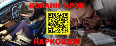 экстази Новозыбков