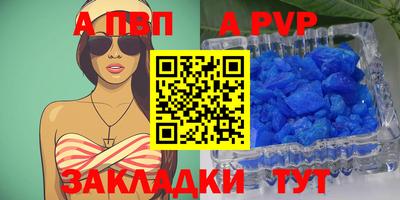 экстази Новозыбков