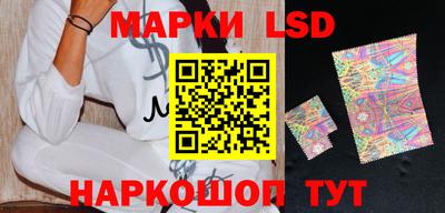 экстази Новозыбков