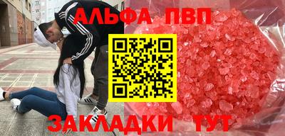MDMA Premium VHQ Новодвинск