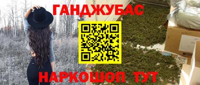 гашиш Новокубанск