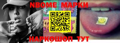 экстази Новозыбков