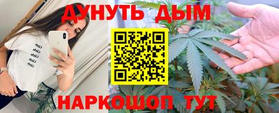 экстази Новозыбков