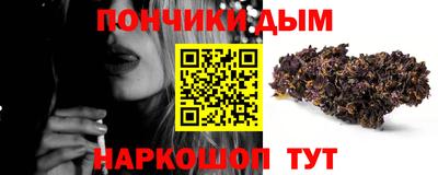 гашиш Новокубанск