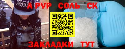 гашиш Новокубанск