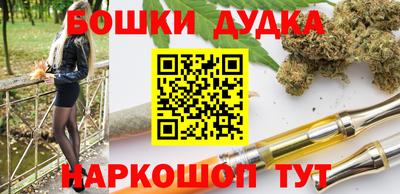 гашиш Новокубанск