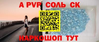 экстази Новозыбков