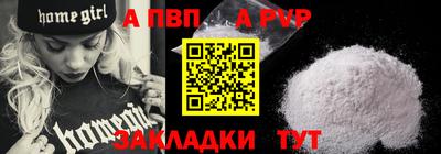 экстази Новозыбков