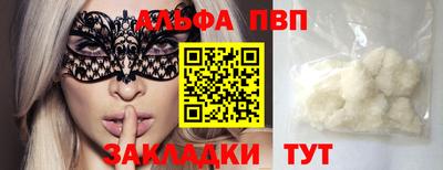экстази Новозыбков