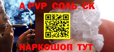 экстази Новозыбков