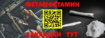 экстази Новозыбков