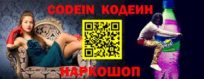 экстази Новозыбков