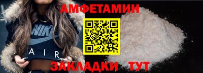 MDMA Premium VHQ Новодвинск