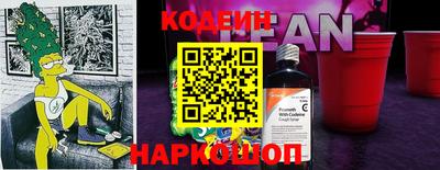 экстази Новозыбков