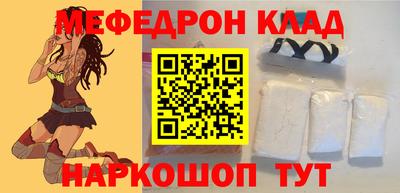 MDMA Premium VHQ Новодвинск
