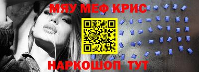 экстази Новозыбков