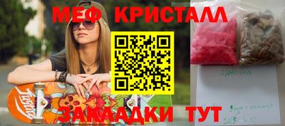 экстази Новозыбков