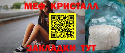 экстази Новозыбков