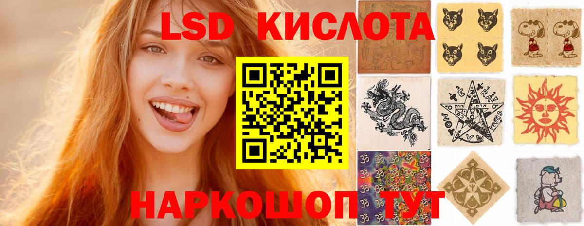 Саратов  Лсд 25 экстази кислота  Вход с VPN  ЛСД экстази ecstasy 