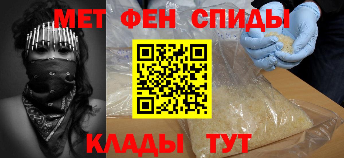 Кокаин  Марихуана  МДМА  Мефедрон кристаллы  Саратов  Вход с VPN 