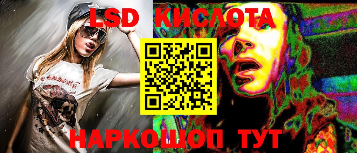 Саратов  Марки N-bome 1,8мг  Марки N-bome 1,8мг  Вход с VPN 