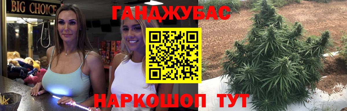 Шишки марихуана MAZAR Саратов