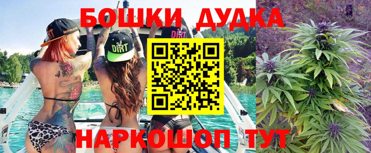 Саратов  Бошки марихуана сатива  Конопля семена  Канабис SATIVA & INDICA  Вход с VPN 